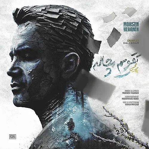 Taghvime Mochaleh - Mohsen Yeganeh